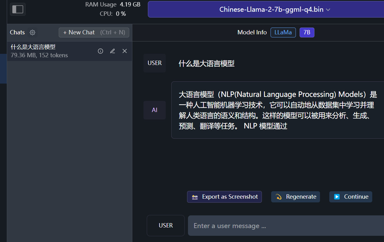 中文AI chat