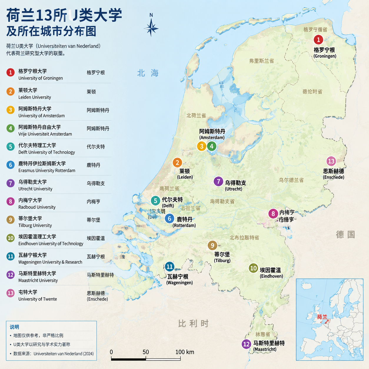 地图 地图