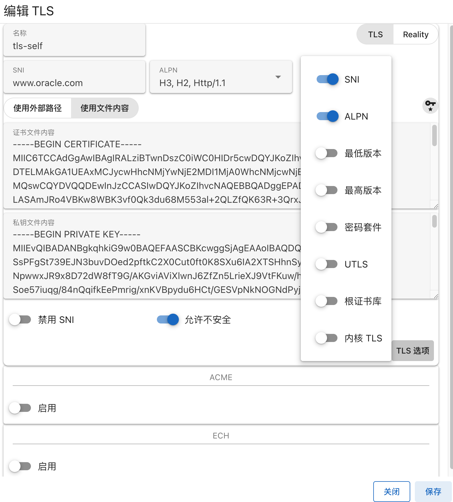 组合 组合