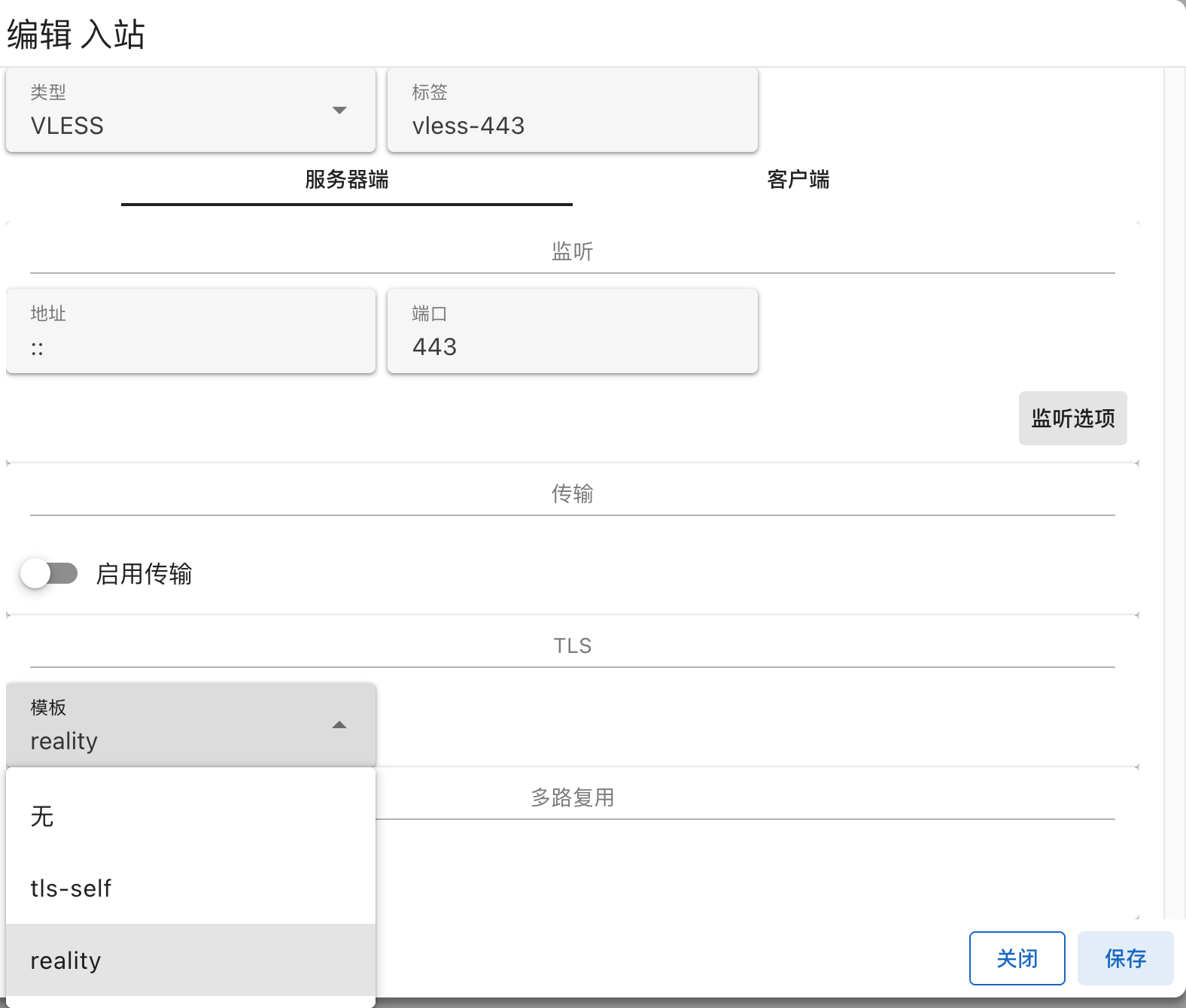 组合 组合