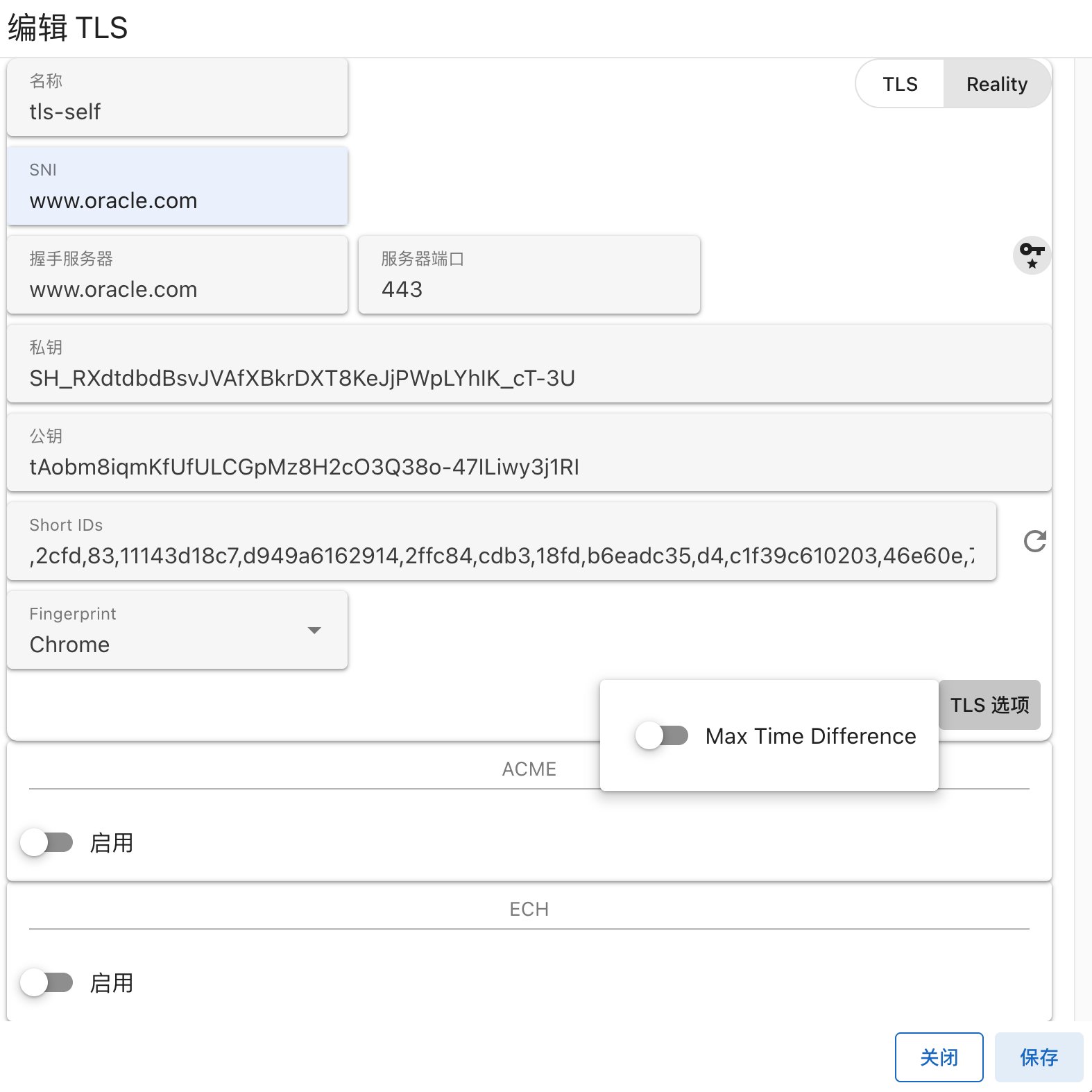 组合 组合