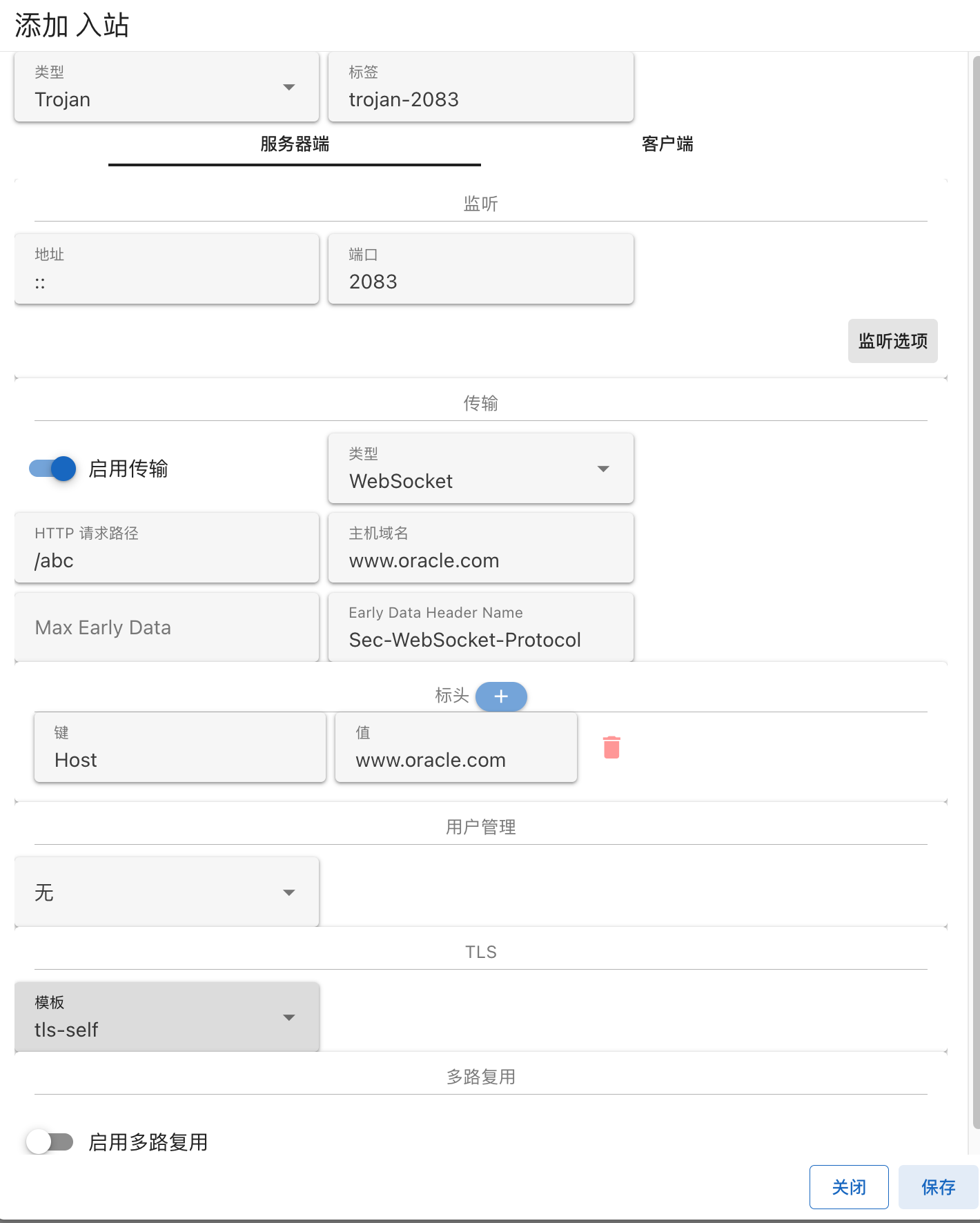 组合 组合