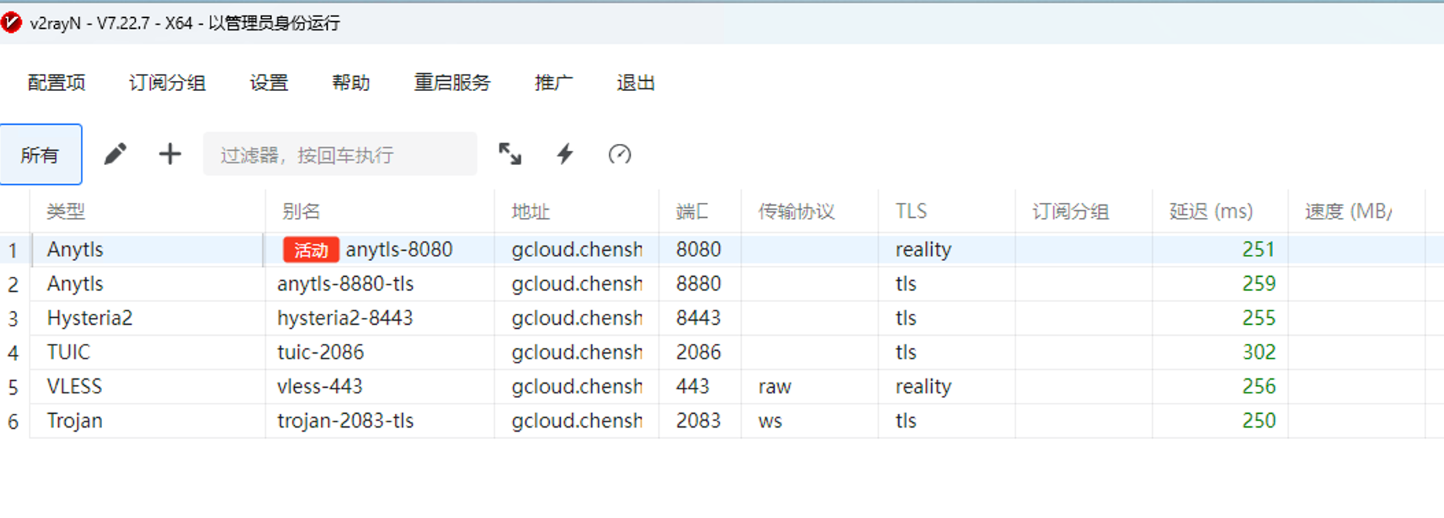 组合 组合