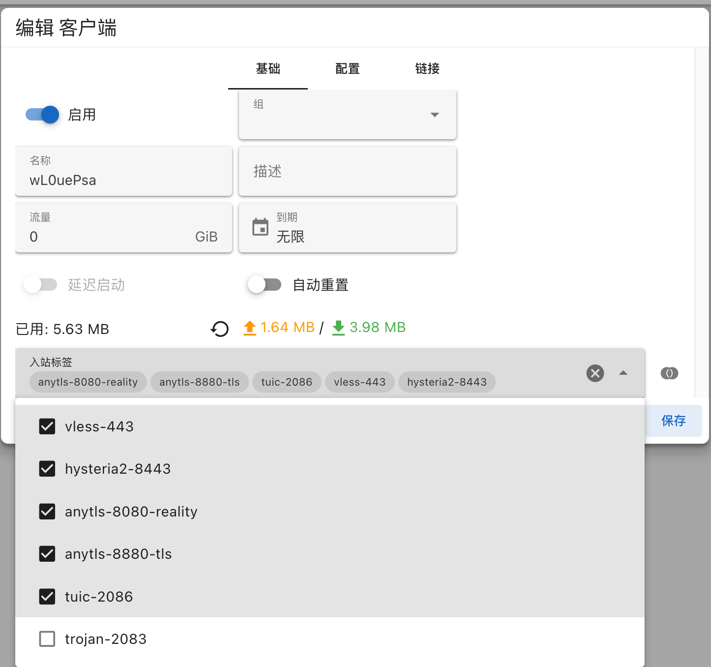 组合 组合