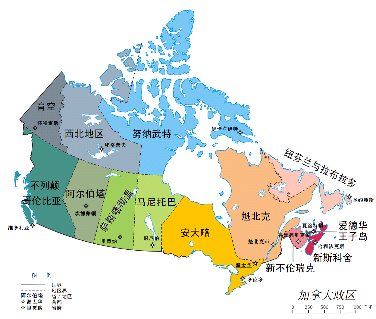 中文 加拿大地图