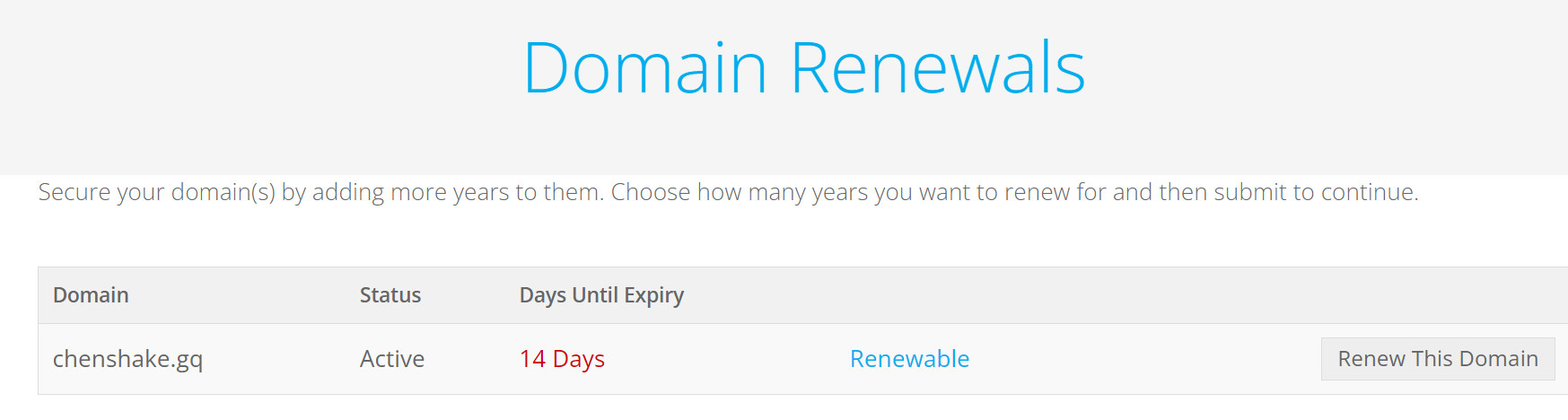 14天可以更新 14天